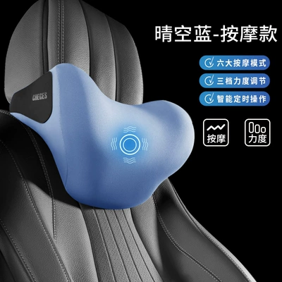 Car Massage Lumbar Support Waist support - single-headrest-vibration-massage-type-clear-blue