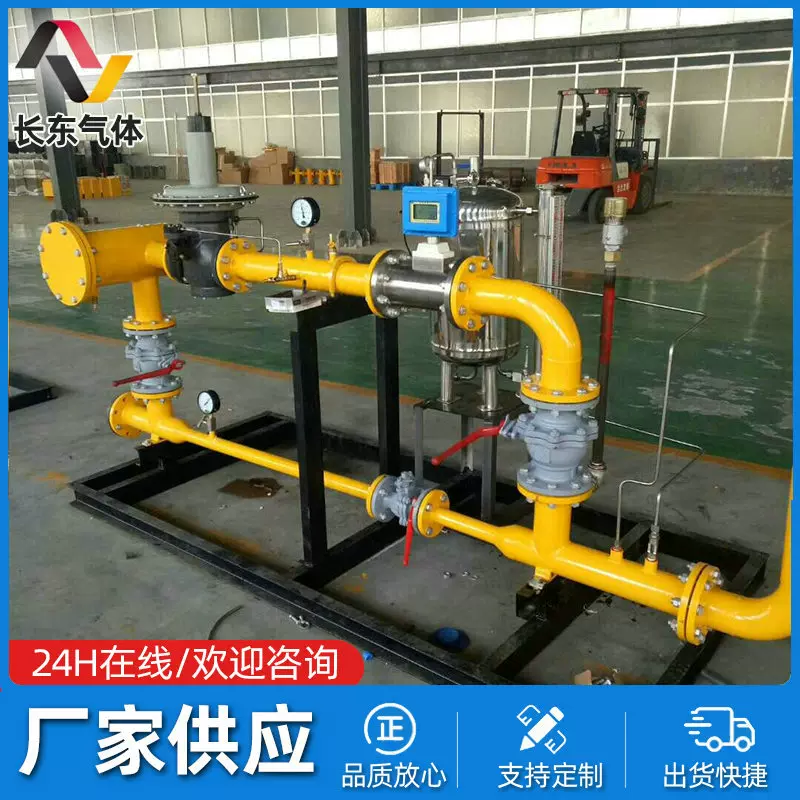 中高压燃气调压柜批发天然气调压器落地式燃气调压箱调压计量设备