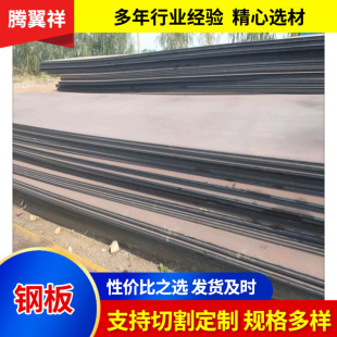 ���K�F؛Q355NB�ͺϽ�� 䓰�ӹ��и� ���lQ355NC䓰����a�S��