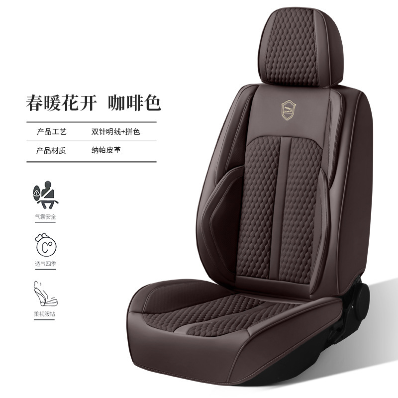 シートカバー、クッション、カーシートクッションカバー、オールシーズンユニバーサルオールインクルーシブカーシートカバー、工場在庫、卸売カーシートクッション|undefined