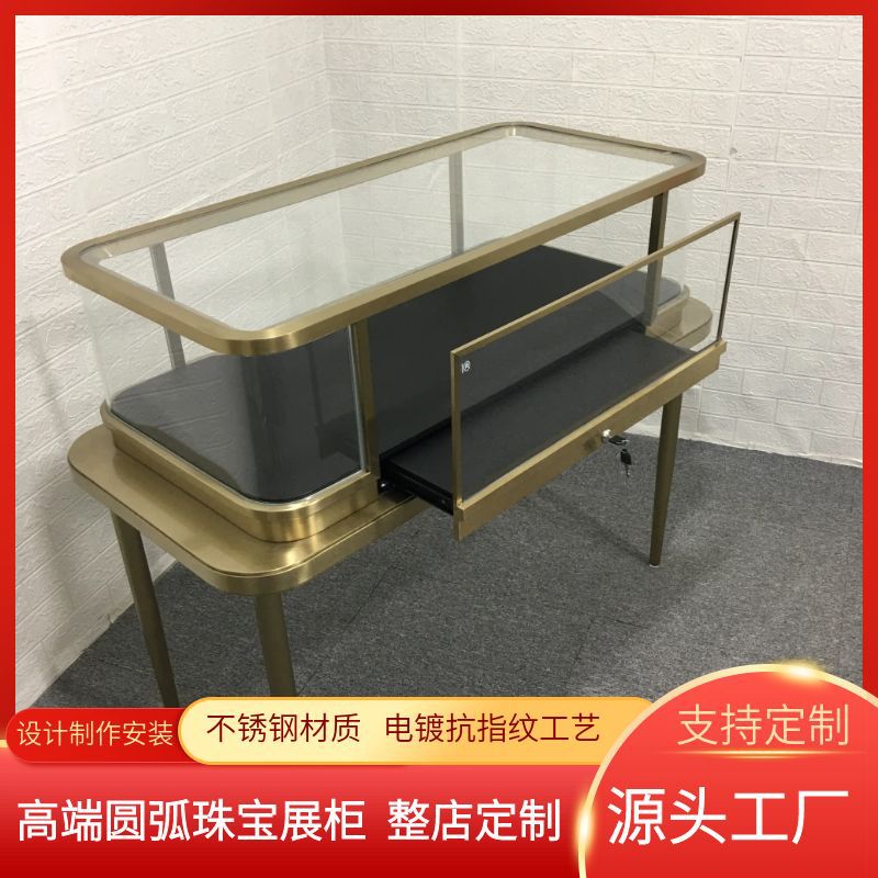 珠宝展示柜玉器钻石首饰手表陈列柜高端弧形玻璃展柜黄金翡翠柜台