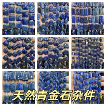 ��Ȼ���ʯ�L��Ƭ ����Ƭ �AAƬ�l�� ɢ����Ʒdiy�Ʒ���