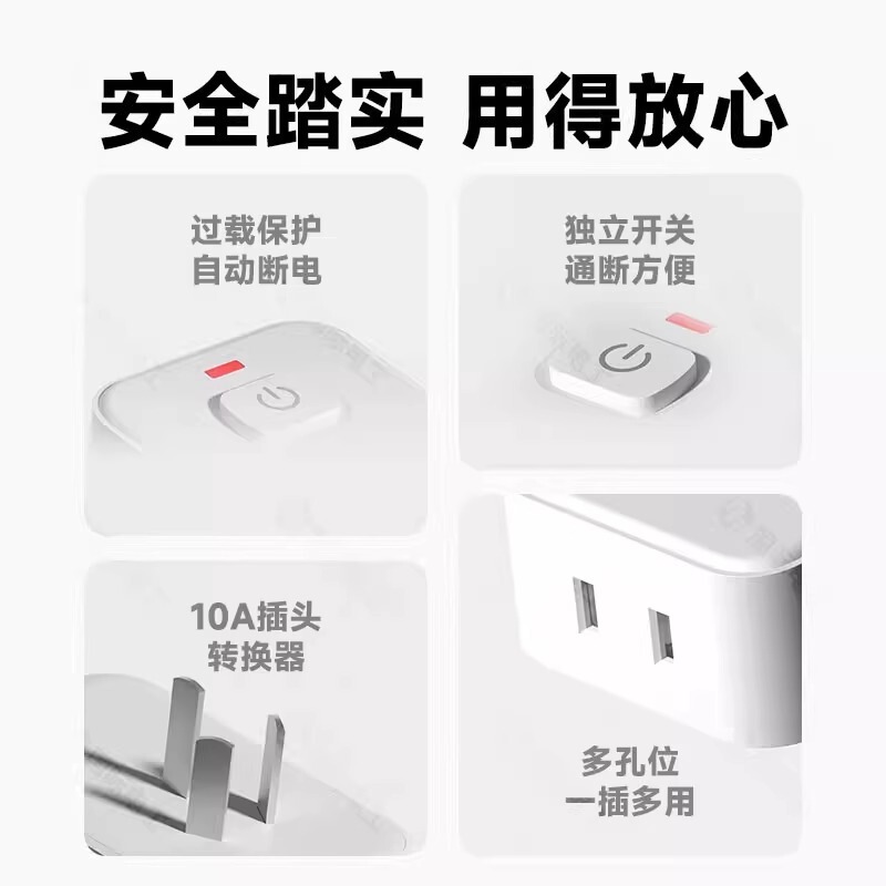 10a から 16a ソケット変換プラグ過負荷保護独立スイッチ付き給湯器エアコンハイパワーコンバータ|undefined