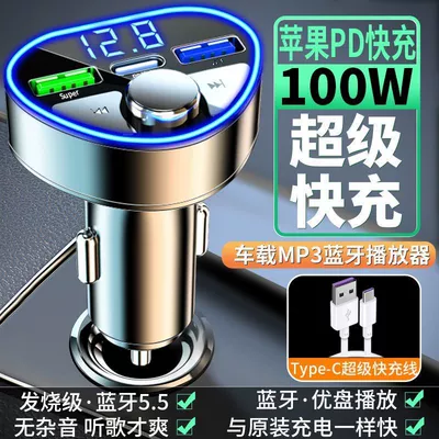 FM Modulyator Navigation U Disk Receiver Car - top-sound-quality-100w-fast-charging-pd-port-voltage-monitoring-bluetooth-receiver-single-head-15m-huawei-data-cable-standard