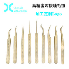 Factory direct sales salmon eyelash tweezers wood grain gold feather tweezers dolphin tweezers princess tweezers peacock tweezers eyelash curler