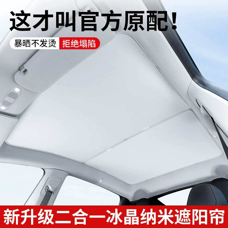 Подходит для Model3 обновление YL автомобильный люк солнцезащитная шторка крыши, теплоизоляция, солнцезащитный экран для Tesla