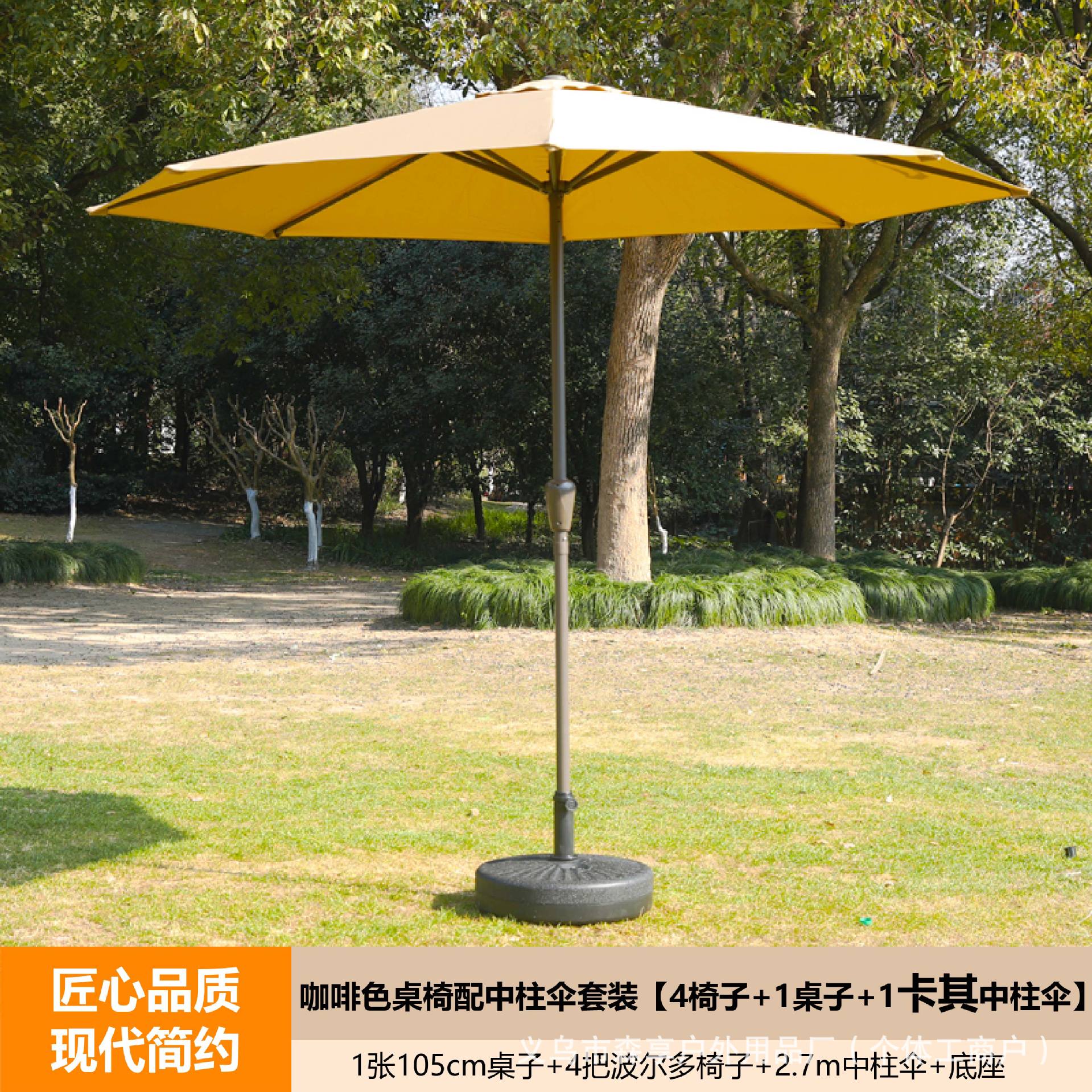 카키색 중앙 기둥 우산 + 보르도 테이블과 의자