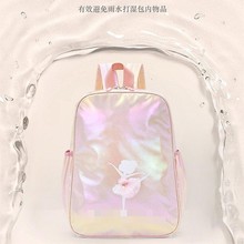 儿童舞蹈包舞跳舞背包镭射包女孩公主包双肩书包礼物批发幼儿园