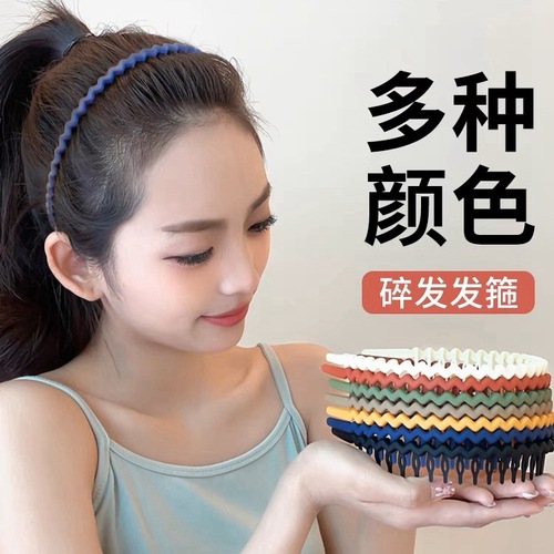 Korean version of the new toothed anti-slip headband for face washing, special broken hair arrangement artifact, simple wave pressure hairpin hairband