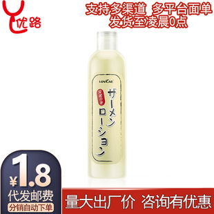 Aiweikang lovcae Brothers Juice Imitation Lubricant 200ml Water Soluble Strong Wire Drawing Sex Products for Hair