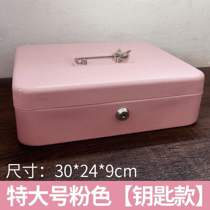 卸売卸売ポータブル金庫小さな鉄箱ロック付きキーボックスパスワード金庫収納ボックスパスワード鉄箱コンパクト|undefined