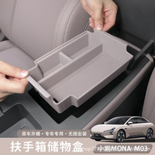 С�iMONA M03�пط����䃦��ЃȲ��s�����ռ{��܇�d������Ʒ