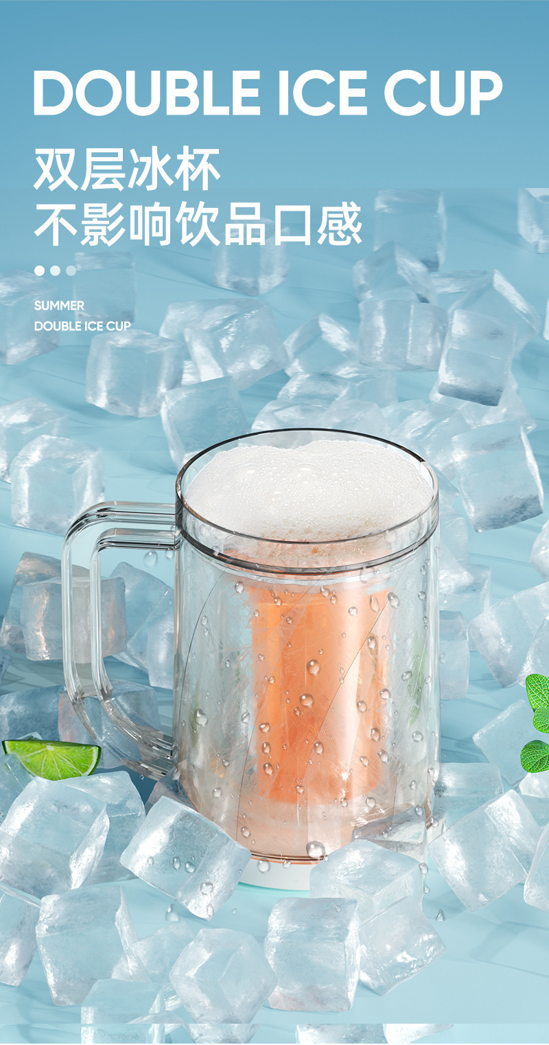 夏季双层冰镇制冰杯冷冰杯夹层液体冰箱冷冻杯子冷饮杯冰镇啤酒杯-阿里巴巴