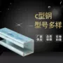 耐磨齐全源头承重吊轨