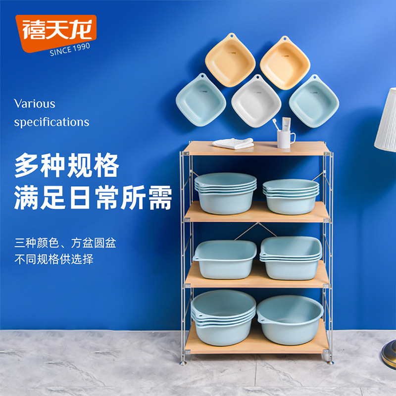 Foldable handheld small children's washbasin for home use for students for laundry for traveling