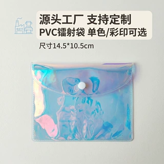 收纳包PVC零钱项链耳饰化妆品收纳镭射彩色防水洗漱包豹纹化妆包