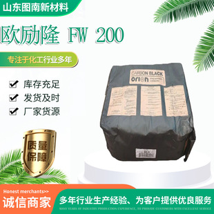 �W��¡��ɫ�ز۷�̼��HCC�ߺڶȽ�������̿��FW200