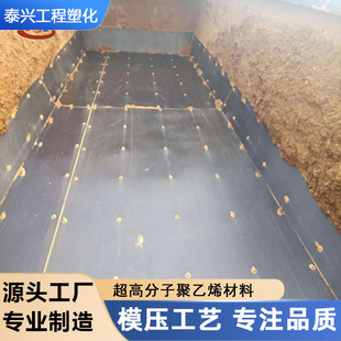 Non-soiled ultra-high molecular weight polyethylene plate carriage liner wear-resistant coal baffle processing