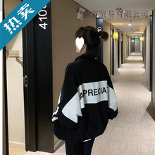 外套女春秋2024新款韩版宽松流行拼色字母短款小个子百搭棒球服潮