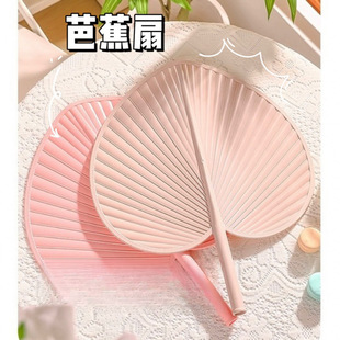 Large Hand-Held Plastic Fan for Students, Cute Summer Mosquito Repellent and Cooling Hand Fan, Portable Double-Sided Oval Fan for Cooling