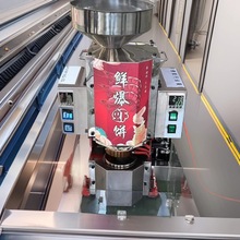 网红鲜爆速食虾饼机流动摆摊创业全自动非油炸韩国机器米饼