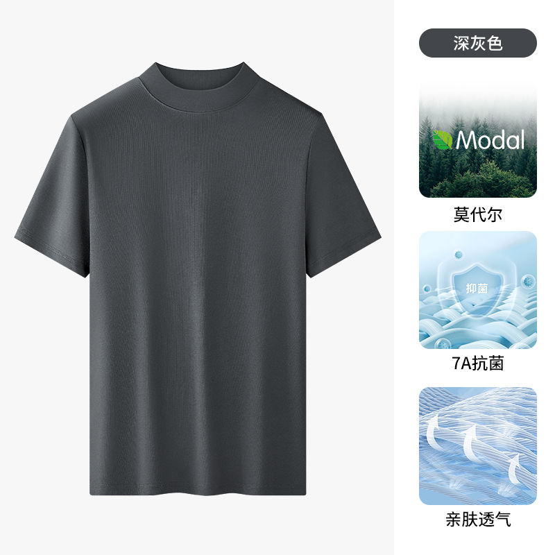 モーダルハーフタートルネック半袖メンズTシャツシルケットコットン半袖新抗菌ボトムシャツミッドカラー春夏Tシャツ男性用