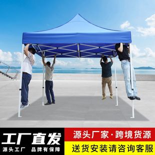 Outdoor Advertising Exhibition Tent Event Exhibition Awning Street Stall Late Night Snack Weatherproof Tent Spray-Painted Iron Frame Tent