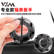 山地公路自行车辐条扳手工具 死飞车修理调圈钢丝调节调整紧条器