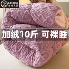 加厚保暖塔芙绒毛毯秋冬季盖毯被子珊瑚羊羔绒沙发毯办公室午睡毯