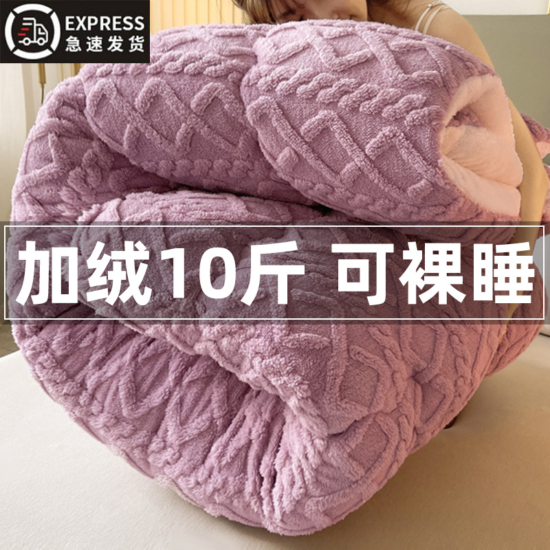 Torre de calentamiento gruesa mantas de invierno y otoño cubierta mantas de coral cordero mantas de sofá mantas de siesta de oficina