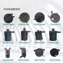 ˮCˮP600524F/P601724/P607724/P603724/P609224
