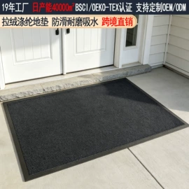 地垫;家用地毯;商用地毯