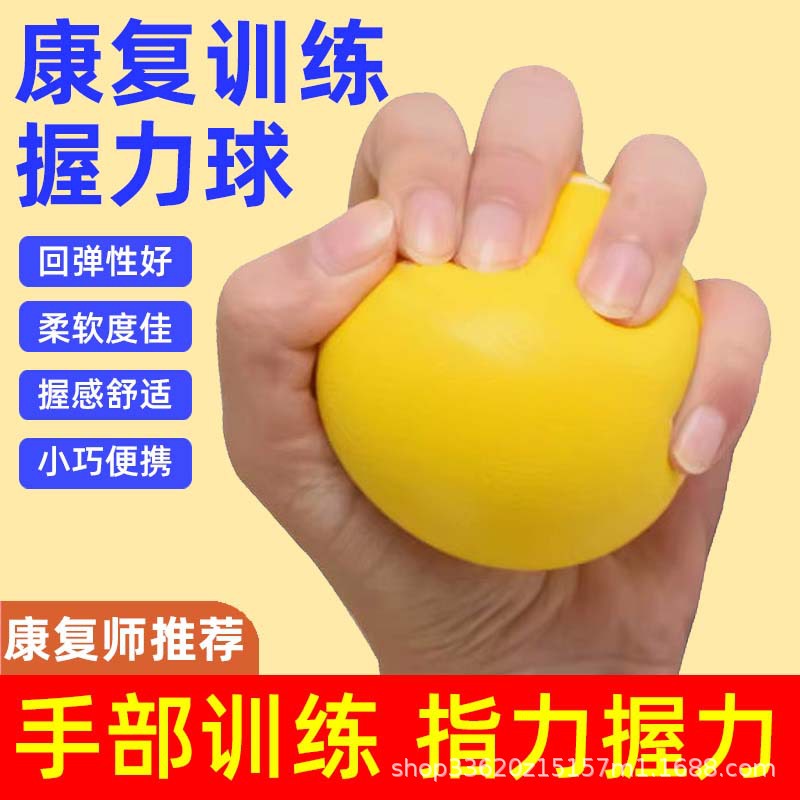 Grip Ball Rehabilitation Training Hand Massage Decompression Soft Ball Five-Finger Hand Strength Exercise Equipment for the Elderly with Stroke and Hemiplegia