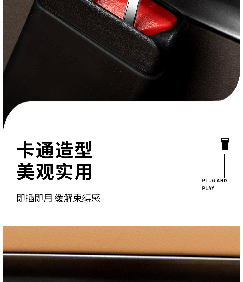 Cute Cartoon Car Interior Decoration Extension Buckle Holder Lock Connector Insert for Car Dashboard