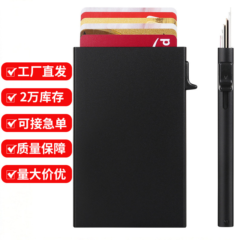 Cross-Border In-Stock Aluminum Alloy Credit Card Holder, Business Card Holder, Automatic Pop-Up, Anti-Magnetic, Anti-Theft Rfid Side-Push Card Holder