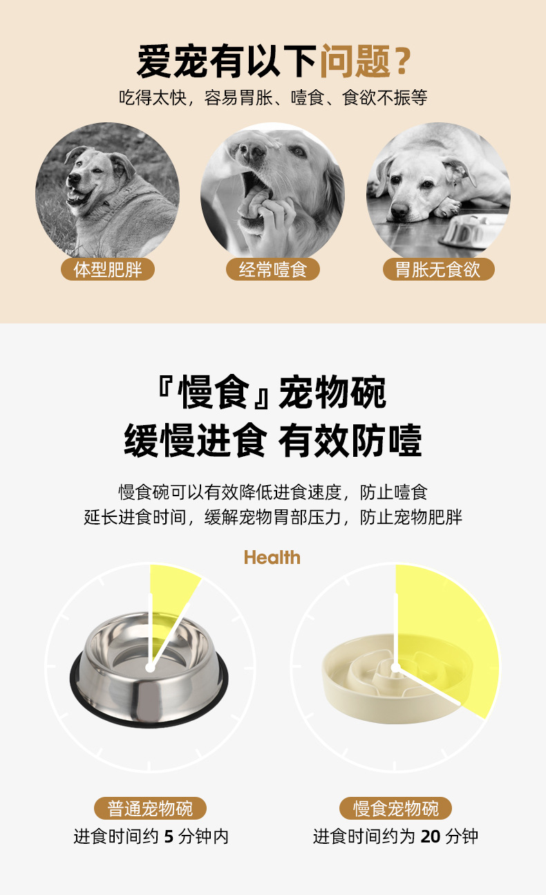 交叉架慢食碗_05.jpg