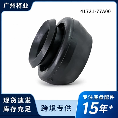 41721-77A00 is suitable for Suzuki imported models shock absorber top rubber 41721-67H00 and other Hyundai models