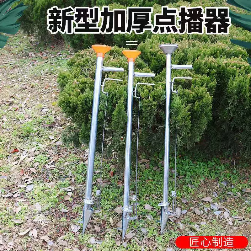 加厚自动点播器播种器工具玉米撒种施肥器