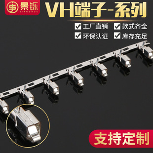 �S�����l VH3.96���� �߾����~ VH��Ƭ�Ӳ��