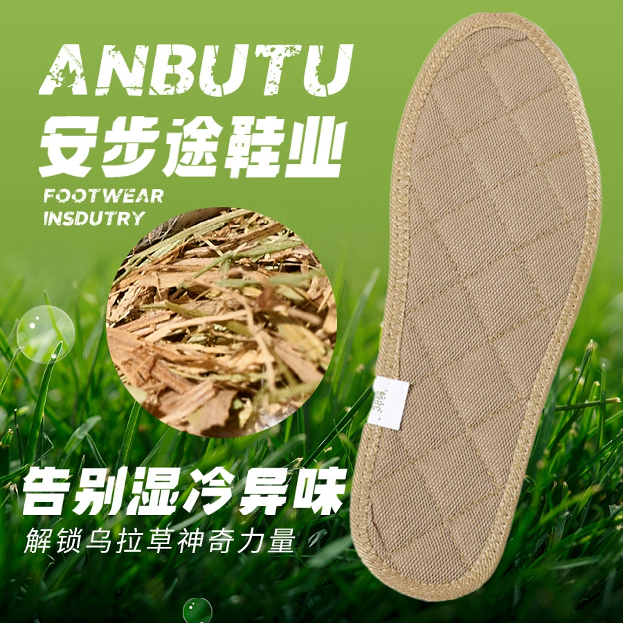 Трансграничная новая натуральная стелька Urcula дышащая пот, не вонючая ноги мягкие подошвы для мужчин и женщин четыре сезона удобные спортивные стельки