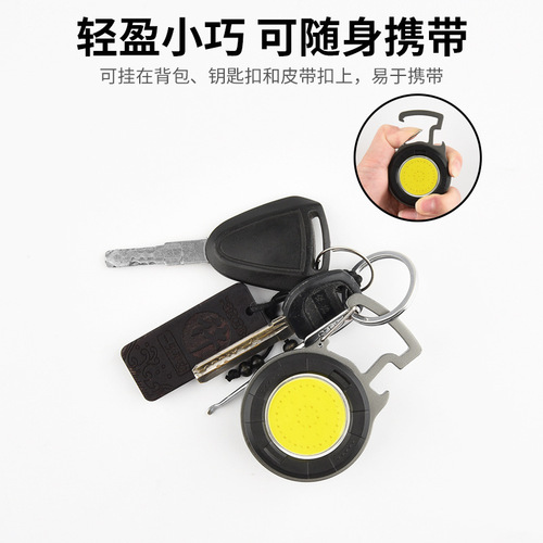 Outdoor camping light emergency multi-functional portable USB mini keychain light high brightness COB repair light work light