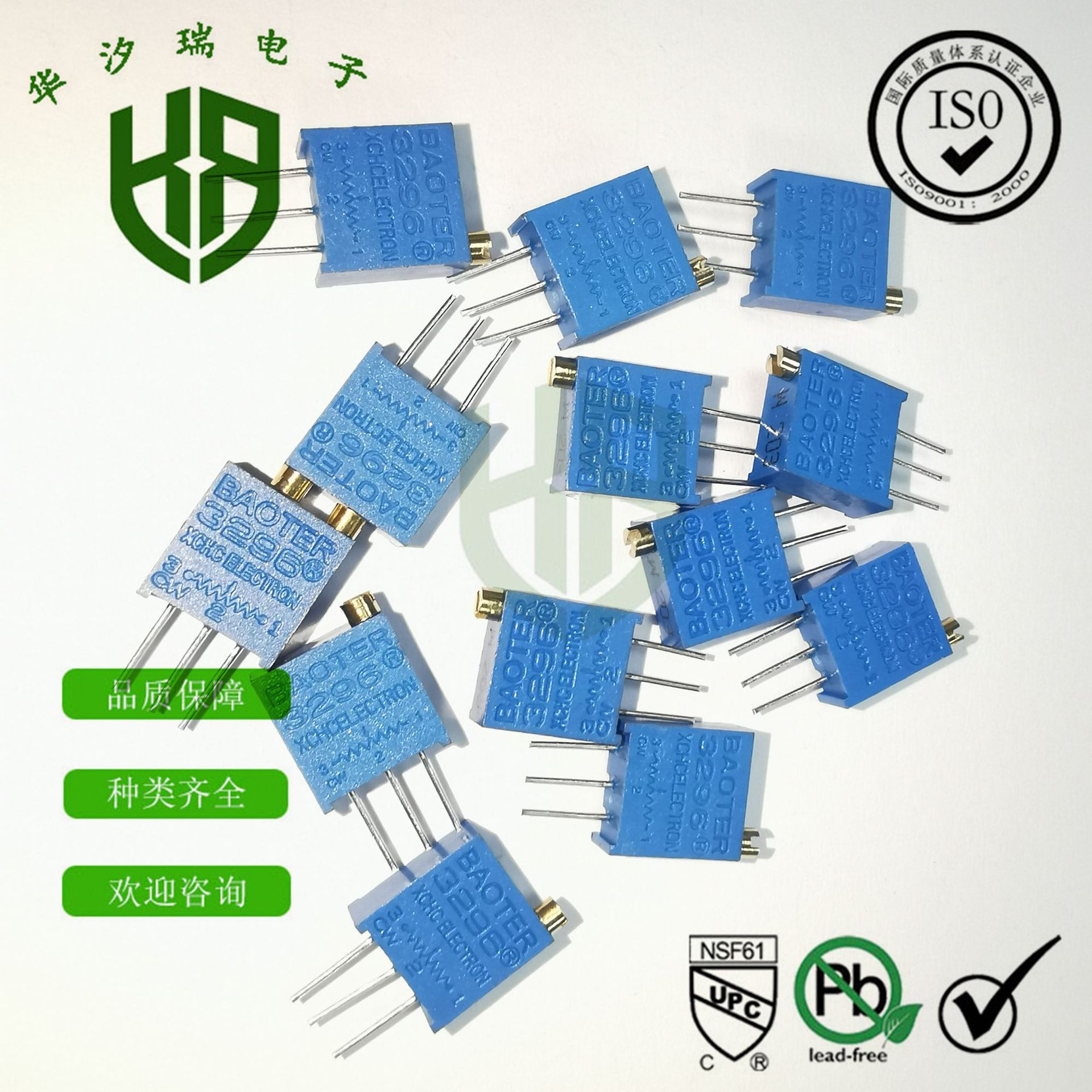 电位器104 顶调 微调 旋钮多圈 3296W-104 100K  精密电阻