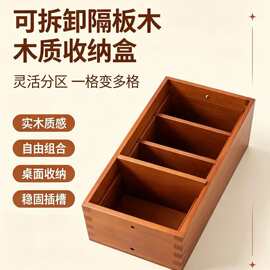 家用客厅干果盒分格零食收纳盒坚果中式实木干果盒糖果盒茶点盒