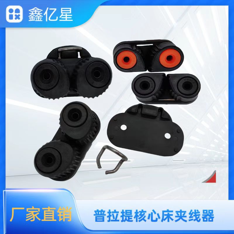 Cross-border in stock wire clamp rope clamp plate Pilates wire clamp equipment double nylon ball rope clamp rope clamp