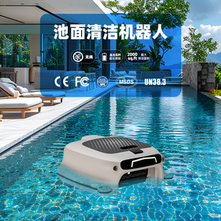 Cordless swimming pool cleaning robot pool surface fully automatic swimming pool robot fast charging long-term battery skimmer