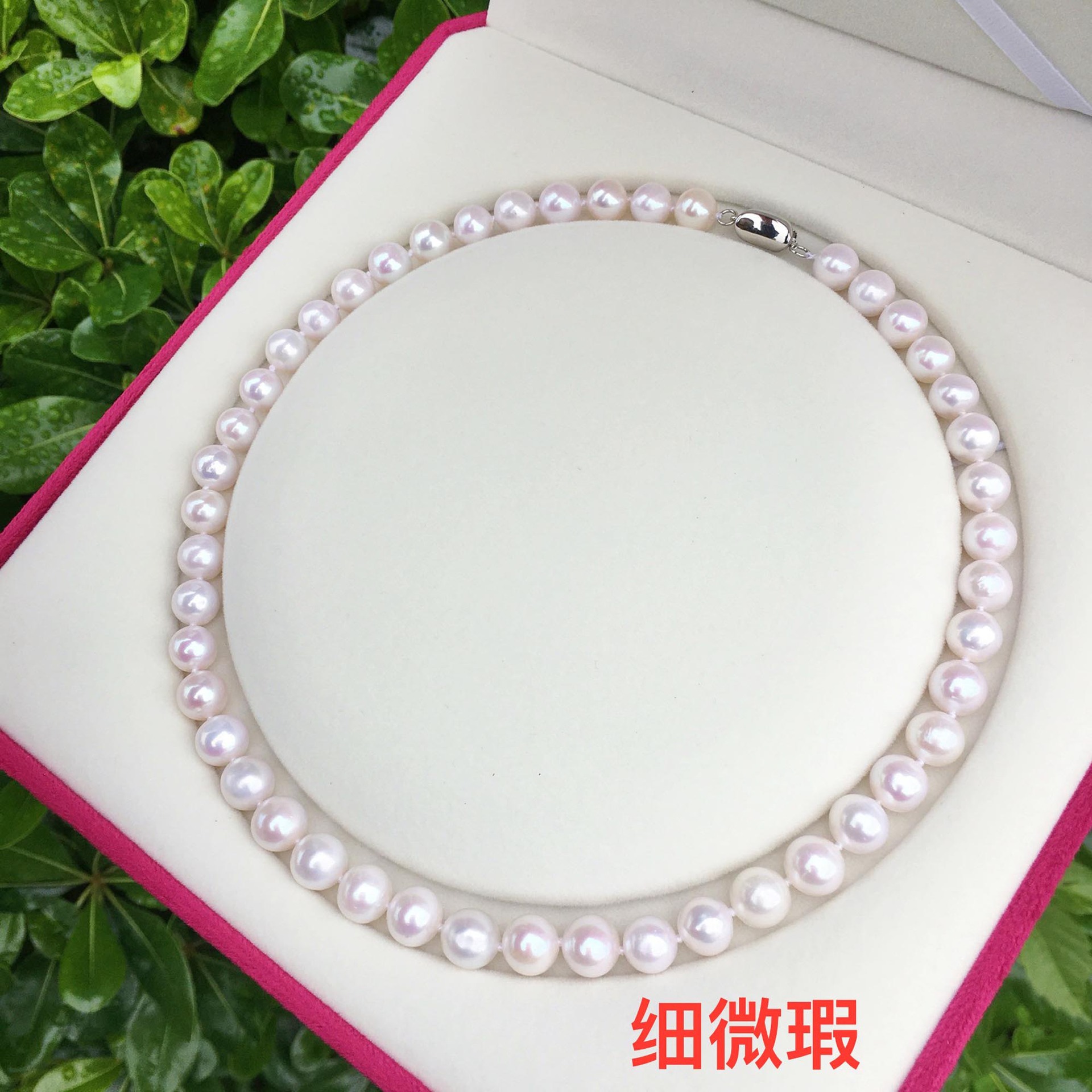 ����������9-10mm����ԲtianȻ��ˮ�޺���������ʱ�аٴ��
