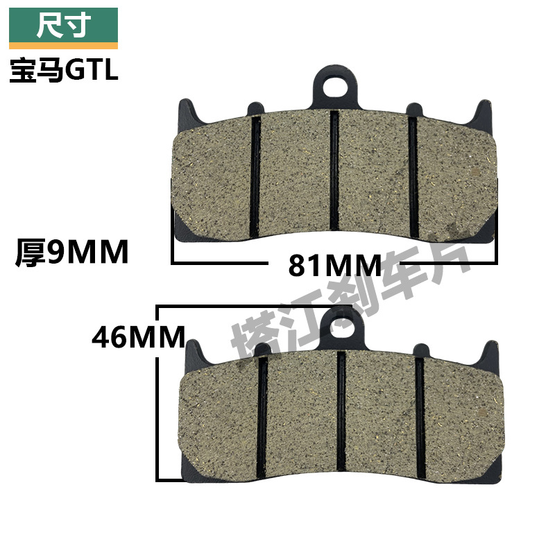 Motorcycle brakepads GTL GSF GSX FA188 fabricante de pastillas de freno