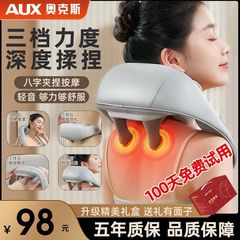 オックスの頚椎のマッサージ器の背中の肩の力椎の首のもみの熱い布の斜方筋のマッサージ器は代行します。