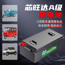 ݆܇݆늳60V^72VrԪ䇴͵͜