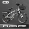 Silver white bike shifter (brake handle)
